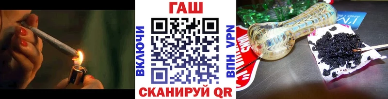 Наркошоп купить ГАШ Бошки Шишки Альфа ПВП Меф мяу мяу Фатеж