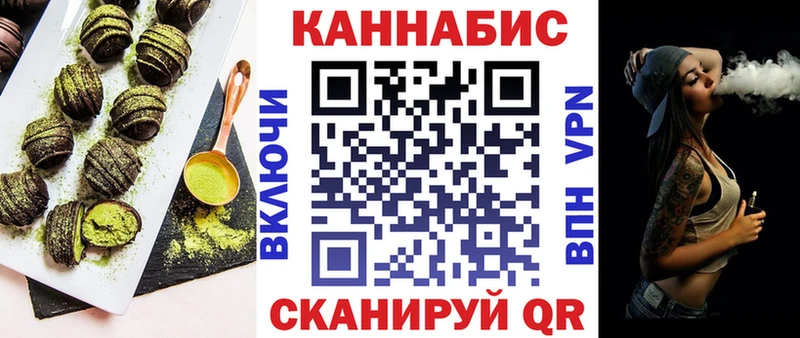 Еда ТГК марихуана  Купить закладки  Фатеж 