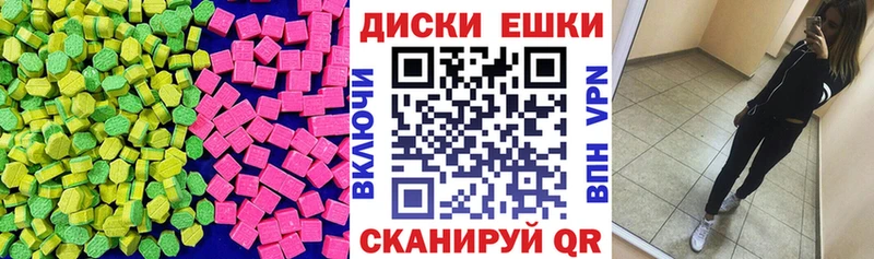 Купить  Фатеж  ЭКСТАЗИ 99% 