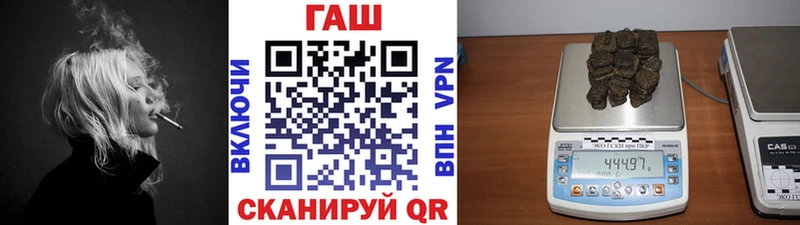 ГАШ гарик  Купить где  Фатеж 