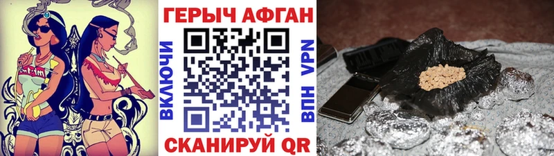 ГЕРОИН гречка Купить Фатеж