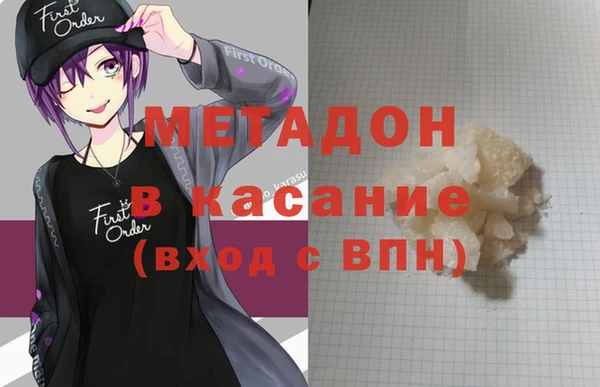 прущие крисы Рославль