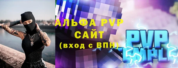 герыч Россошь