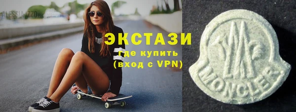 прущие крисы Рославль