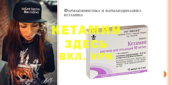 прущие крисы Рославль