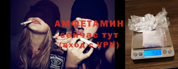 герыч Россошь