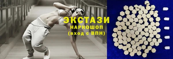 прущие крисы Рославль