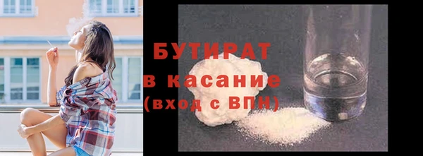 герыч Россошь