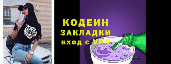 герыч Россошь