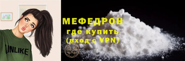 прущие крисы Рославль