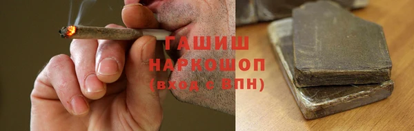 прущие крисы Рославль