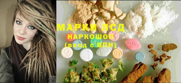 прущие крисы Рославль
