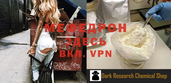 а пвп мука Ростов