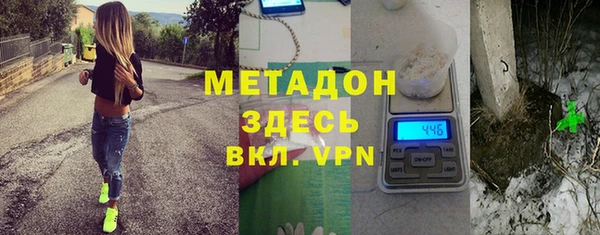 герыч Россошь