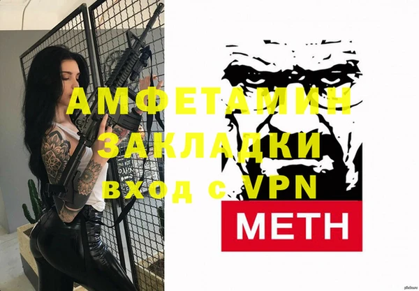 а пвп мука Ростов