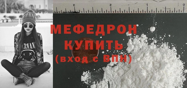 герыч Россошь