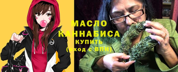 прущие крисы Рославль