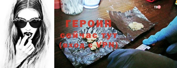 прущие крисы Рославль