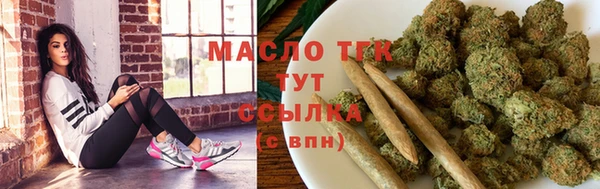 прущие крисы Рославль