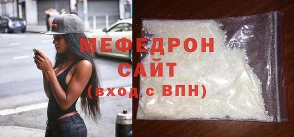 герыч Россошь