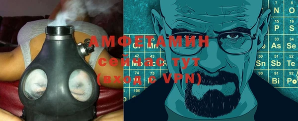 герыч Россошь