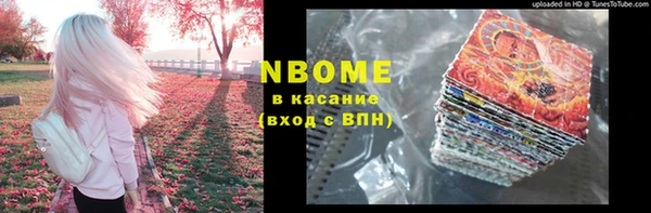 герыч Россошь
