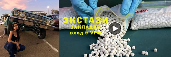прущие крисы Рославль