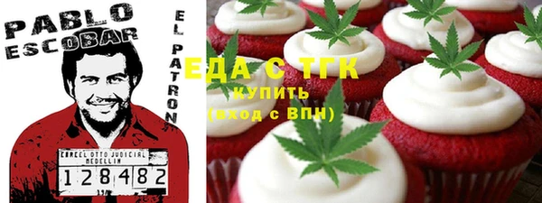 прущие крисы Рославль