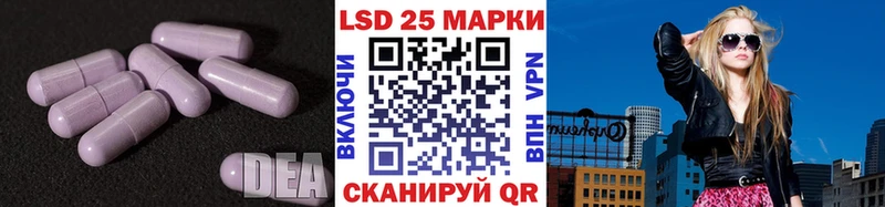 ЛСД экстази кислота Купить закладки Фатеж
