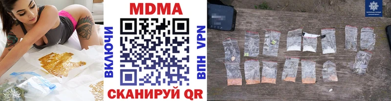 MDMA VHQ Фатеж