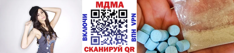 Купить  Фатеж  МДМА молли 