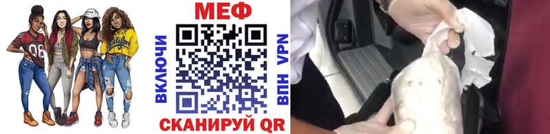 Купить  Фатеж  МЯУ-МЯУ 4 MMC 