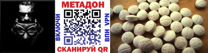 Купить закладки  Фатеж  МЕТАДОН кристалл 