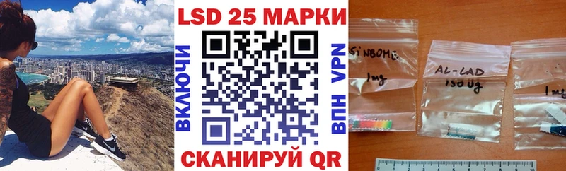 Купить где  Фатеж  Марки 25I-NBOMe 1,8мг 