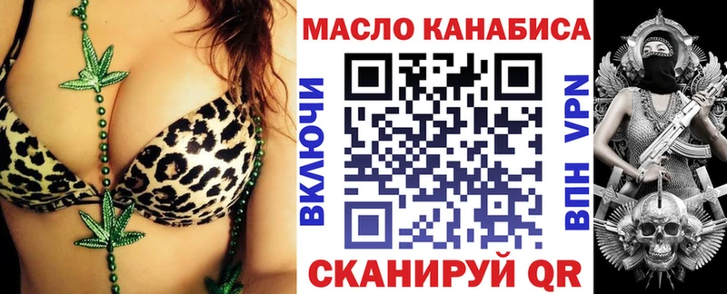 ТГК вейп с тгк  Купить  Фатеж 