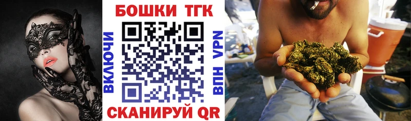 Канабис OG Kush  Купить  Фатеж 